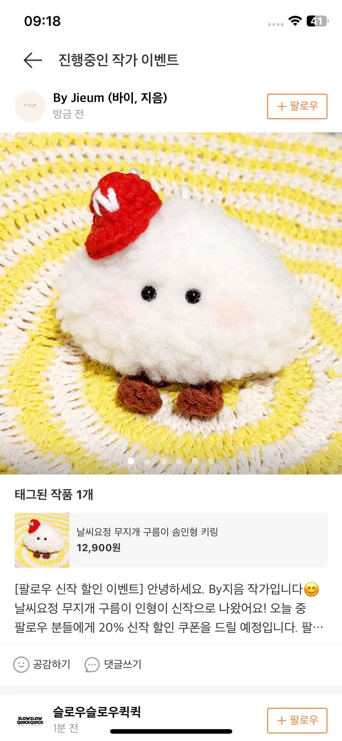 Test Image 1